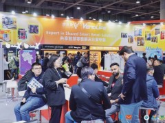 2026第十三届亚洲自助售货及智慧零售博览会