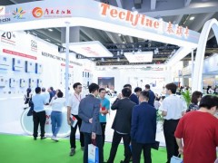 2026光伏展会第18届广州国际太阳能光伏展览会