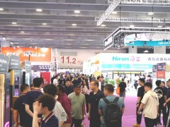 2026智慧零售展-中国广州智慧零售展览会