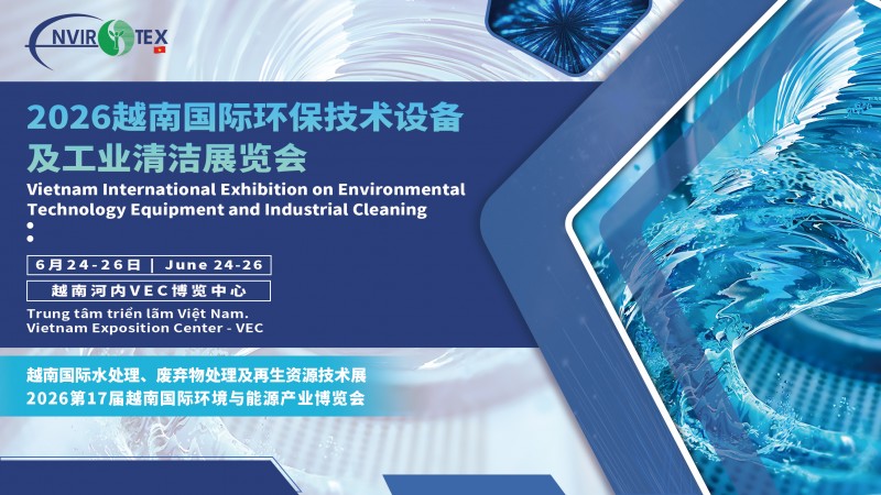6月24-26日2025越南国际环博会清洁洗涤技术设备及用品展