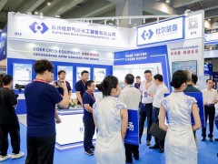 2026广州国际气体设备展览会 官方网站