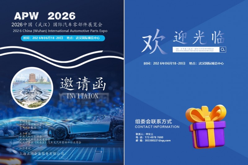 武汉零部件发帖图片