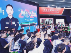 欢迎访问2026世界台球展及台球配件展览会 官方网站