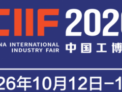 2026中国(上海)国际高性能膜材料展览会