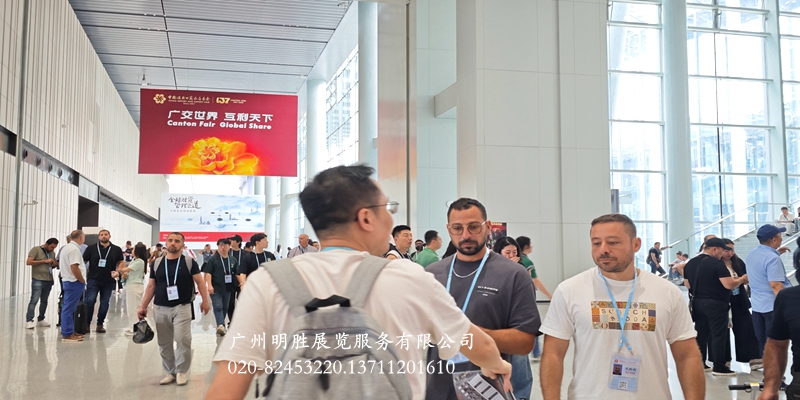 137届广交会琶洲馆D区采购商