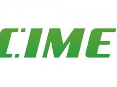 CIME2026苏州国际热管理材料技术博览会 热管理材料技术 CIME2026苏州国际热管理材料技术博览会 热管理材料技术