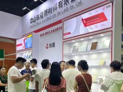 混凝土展2026第17届亚太地坪展览会