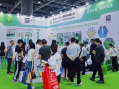 混凝土设备展2026广州国际混凝土搅拌机-外加剂-特种水泥展