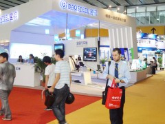 冶金设备展2026第二十六届广州国际金属暨冶金工业展览会