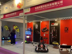 2026广州国际休闲运动车展览会