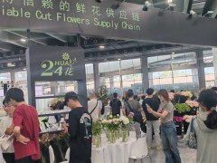 2026第16届亚洲花卉产业博览会暨花卉种植技术及设施展览会