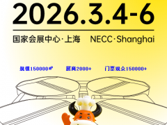 2026上海·华食展HUA FOOD EXPO 华食展、食材展、上海华食展 2026上海·华食展HUA FOOD EXPO 华食展、食材展、上海华食展