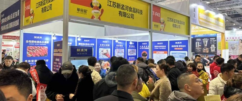 7.1冻品预制菜馆次通道人气图