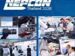 2026年泰国曼谷电子元器件及生产设备展览会NEPCON