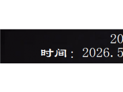 2026广州制药原料展暨大湾区制药机械博览会