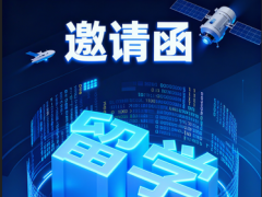 2026广州海外置业移民留学展览会相约春天