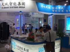 智慧社区展|2026智慧社区展|2026深圳智慧社区展 智慧社区展|2026智慧社区展|2026深圳智慧社区展 智慧社区展|2026智慧社区展|2026深圳智慧社区展 智慧社区展|2026智慧社区展|2026深圳智慧社区展