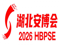 2026中国中部(武汉)电线电缆博览会
