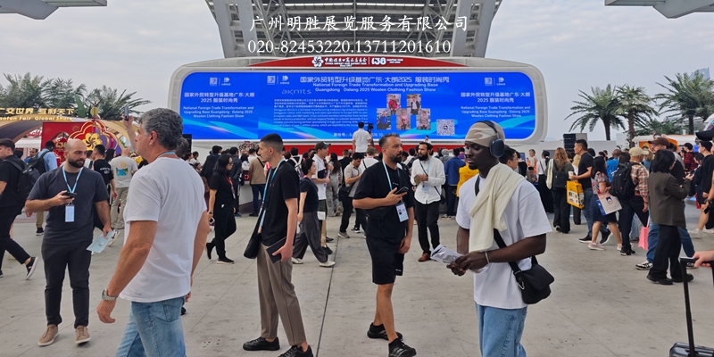 138届广交会第三期天桥采购商1