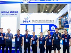 第二十八届广东国际流体展暨半导体与新能源阀门管道展览会