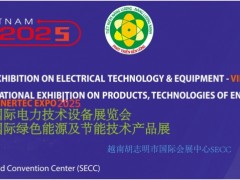 2026第19届越南国际电力技术及设备展览会ETE