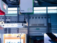 2026广州国际五金展