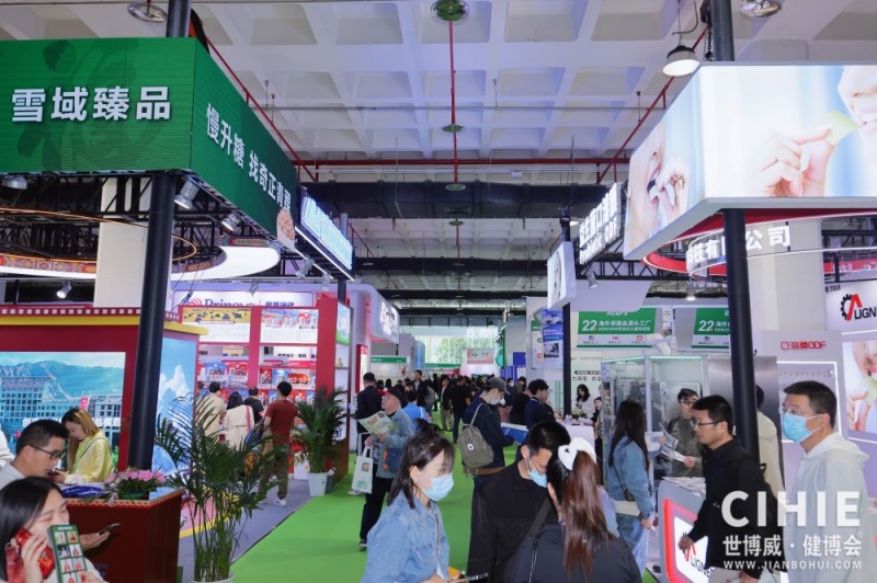 1534583646.jpg 北京健康展150