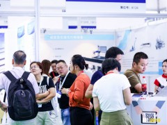 华南工业展|2026年第17届东莞国际工业自动化展会 机械传动展， 工业物联网展 ，2026工业展