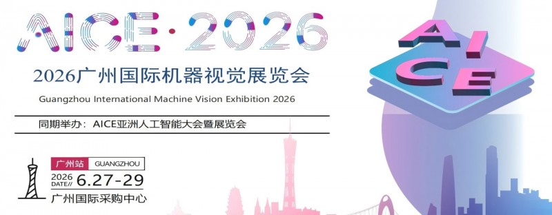 机器视觉图片 - 副本