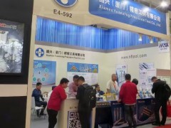 2026第十八届（上海）国际切削工具展览会