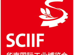 2026华南国际工业博览会（深圳工博会）