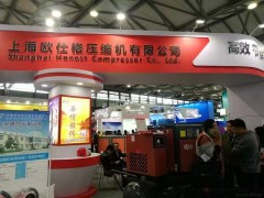 2026上海【第十二届】国际压缩机展览会