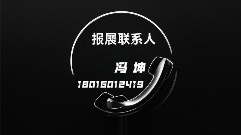 微信图片_20250402134240