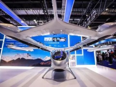 主办方2026上海国际低空基础设施博览会