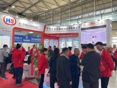 2026第二十二届上海国际铸造展览会