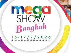MegashowBangkok2026泰国礼品家品电子家电展