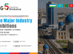 BIG5 2026中亚五国乌兹别克斯坦展览会8月举办