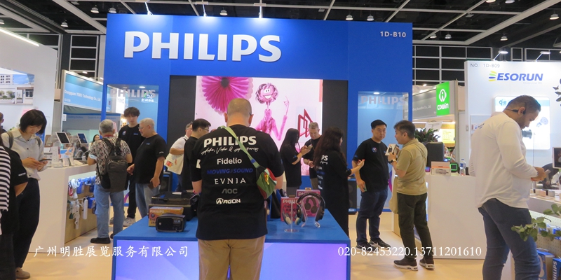 2025年香港秋季电子展现场17