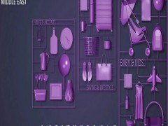 Gift&LifestyleMiddleEast2026