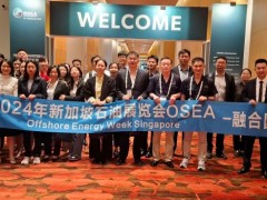 2027年新加坡石油石化展