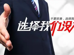 2026中部（郑州）第十届NEWE植保信息暨农药械交易会