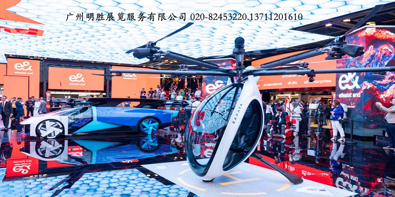 GITEX2025现场图片4