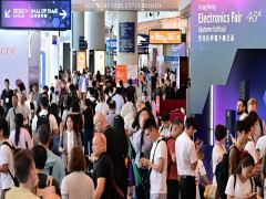 2026年香港秋季电子展