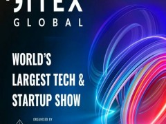2026年中东迪拜国际通讯及消费电子信息展（GITEX）