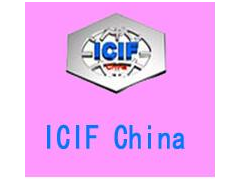 2026第二十三届中国国际化工展览会（点击进入，立即预订）