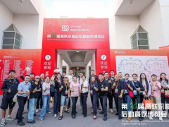 2026第27届高校后勤餐饮博览会