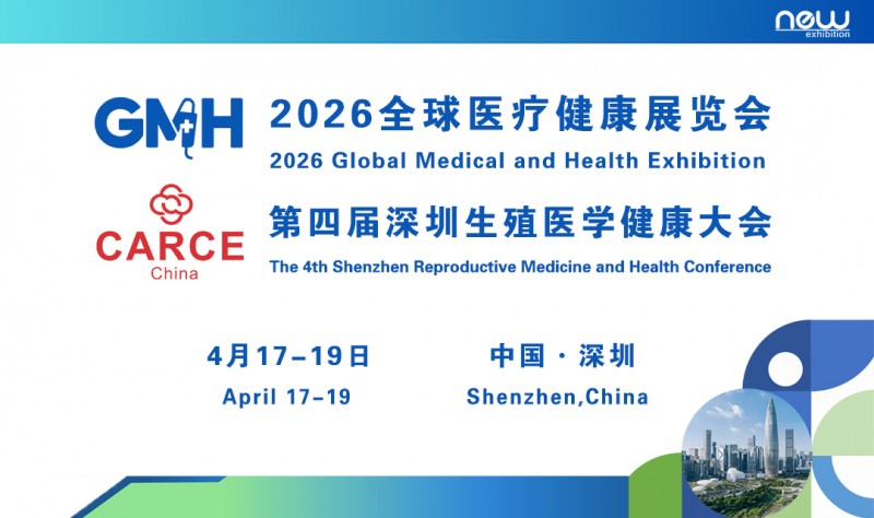 2026深圳KV活动行