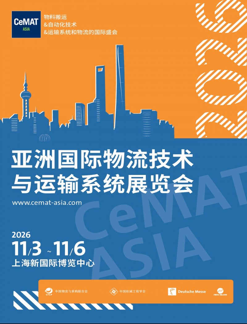 CeMAT ASIA-2026