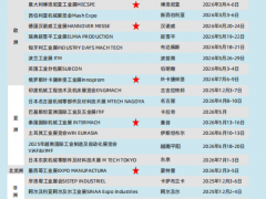 2026年印度机床及自动化展会INTEC