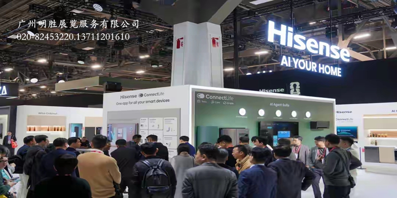 CES2026现场图片16